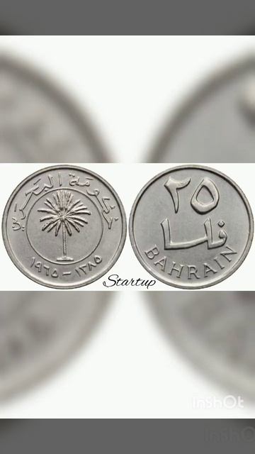 Монеты мира. Coins of the world. Монеты Бахрейна. Бахрейн. Coins of Bahrain. #Shorts. Startup-299.