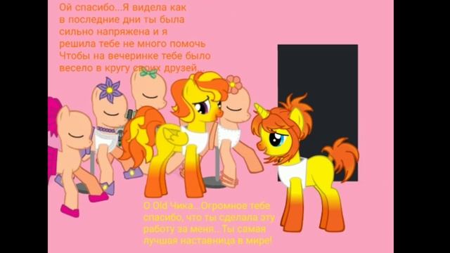 Комикс фнаф!Любовь Мангл и Фокси!12 часть!