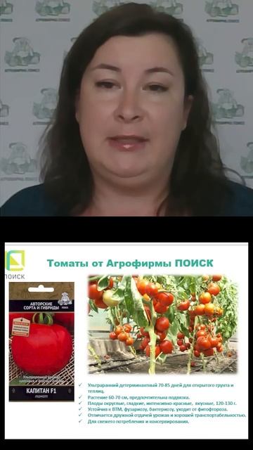 Как получить в 3 РАЗА БОЛЬШЕ урожая томатов?