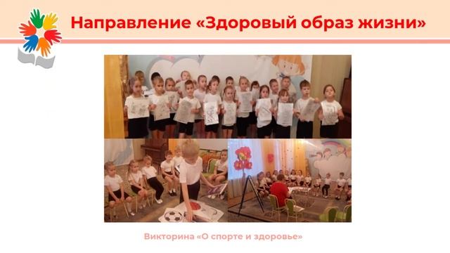 Проект "Лучики надежды"
