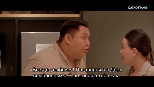 Гүлді кім жіберді? І Ақжауын