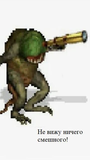 Эпичная схватка!