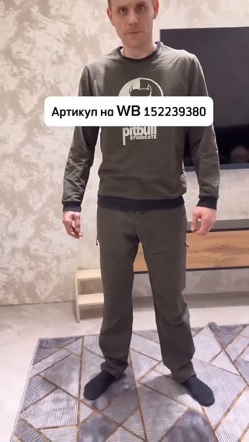 🍿 Мальчики, такие мальчики 😂#мужскойстиль#брюкимужские