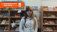 История одной награды. Кольцова Карина рассказывает о своем прадеде Кольцове Григории Васильевиче