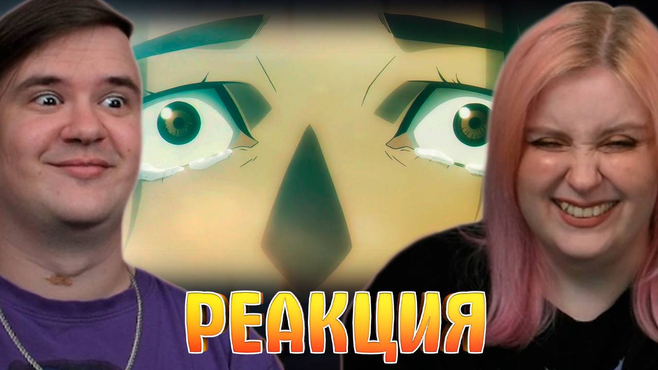 Реакция на Гиггук - Это пик развития аниме