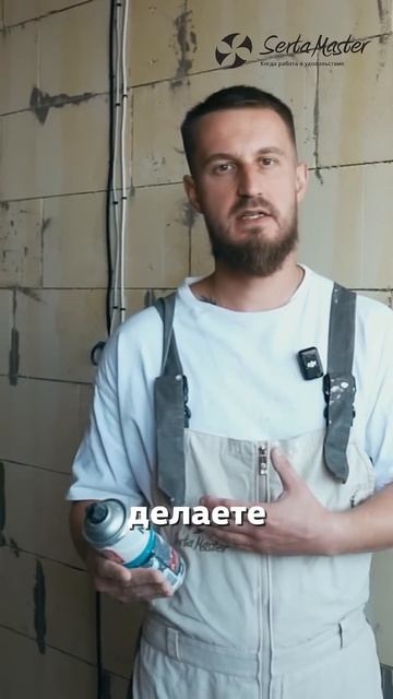 использование грунта по металлу #sertamaster #штукатуркаст?
