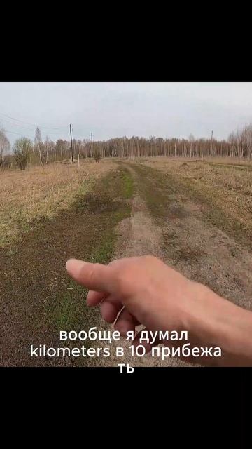 Куда исчезла усталость.