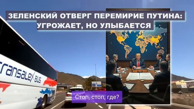 НЕ СПАСЕТ НИКТО! АТАКА на МОСКВУ 9 мая, ВЕСЬ мир на ИЗМЕНЕ...