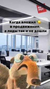 Вложился в продвижение, но забыл о репутации? 😳