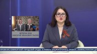 НОВОСТИ - выпуск от 05.05.2025