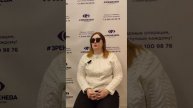 Отзыв о лазерной коррекции зрения в клинике "Зрение Нева", 88001009876
