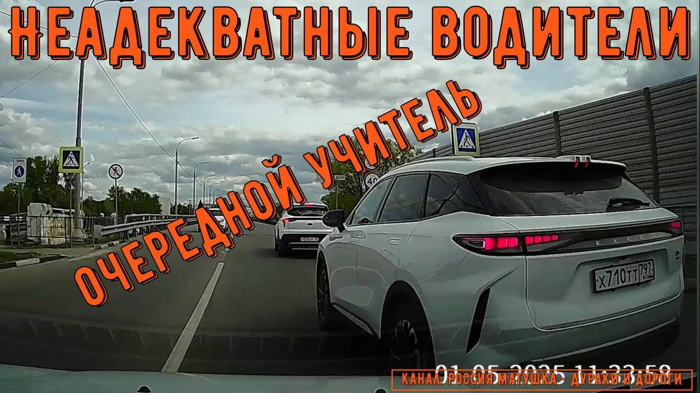 Неадекватные водители и хамы на дороге #751! Подборка на видеорегистратор!