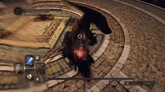 DARK SOULS™ II: Scholar of the First Sin - Прохождение за мага - Босс: Драконий всадник