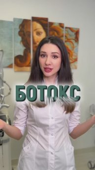 БУДЬТЕ ОСТОРОЖНЫ!