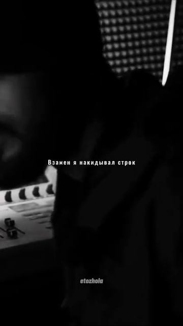 Никому не верь (Мияги&Эндшпиль)