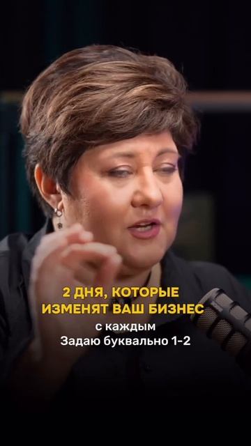 2 дня,  которые изменят ваш бизнес!