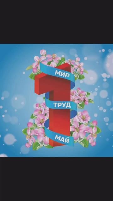 СНТ Лужок едем кататься в мае на пруду!