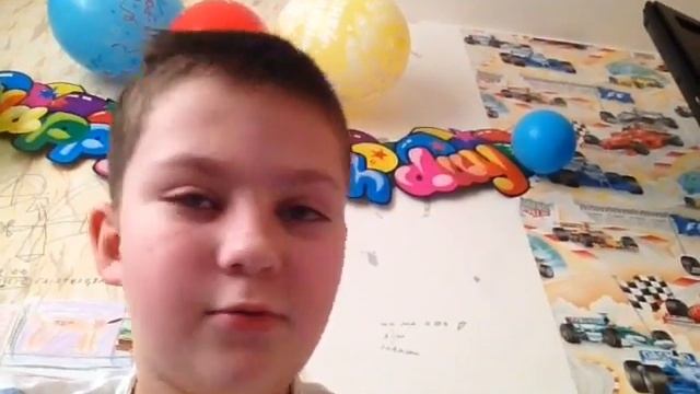 11 января 2017 г.