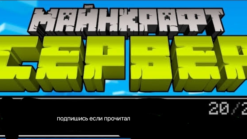 мой север