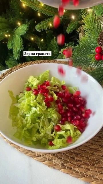 Салат 🥗 с креветками 🍤 и ананасами 🍍
.
Пожалуйста, поддержите меня, если вам понравился рецепт 🙏
