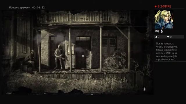 стрим по rdr2 (хоть какой-то донат в описании)