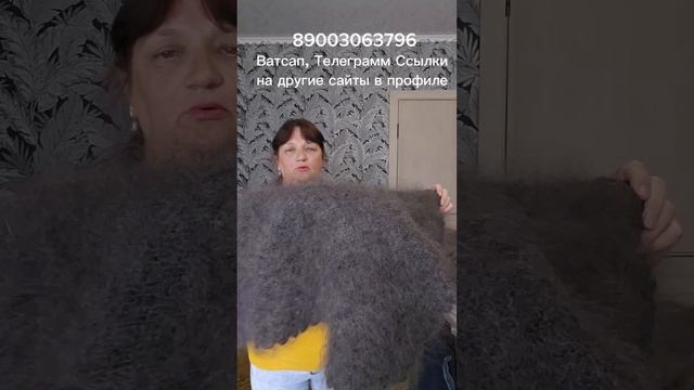 Пуховые платки, пуховые косынки, пуховые изделия, шерстяные изделия