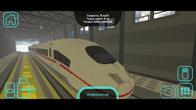 Обзор на обновление в skyRail добавили новый вагон вида и новое управление!