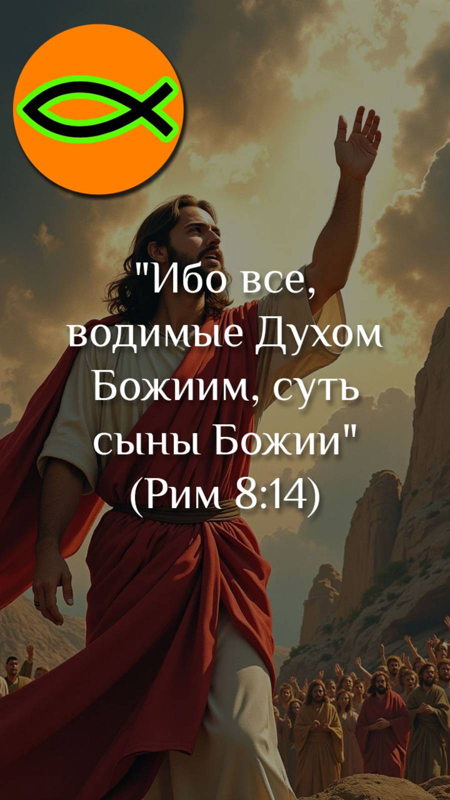 "Водительство"