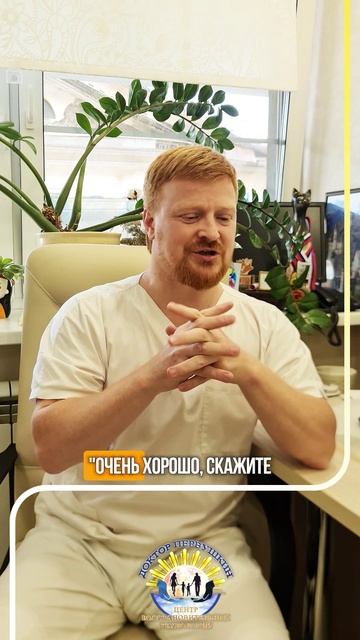 Профессиональный анекдот от Доктора Первушкина