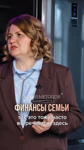 Финансы семьи. Семейный бюджет. Как распределять деньги в семье