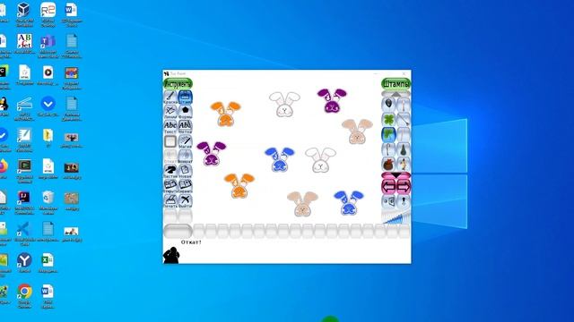 Игра в Tux Paint