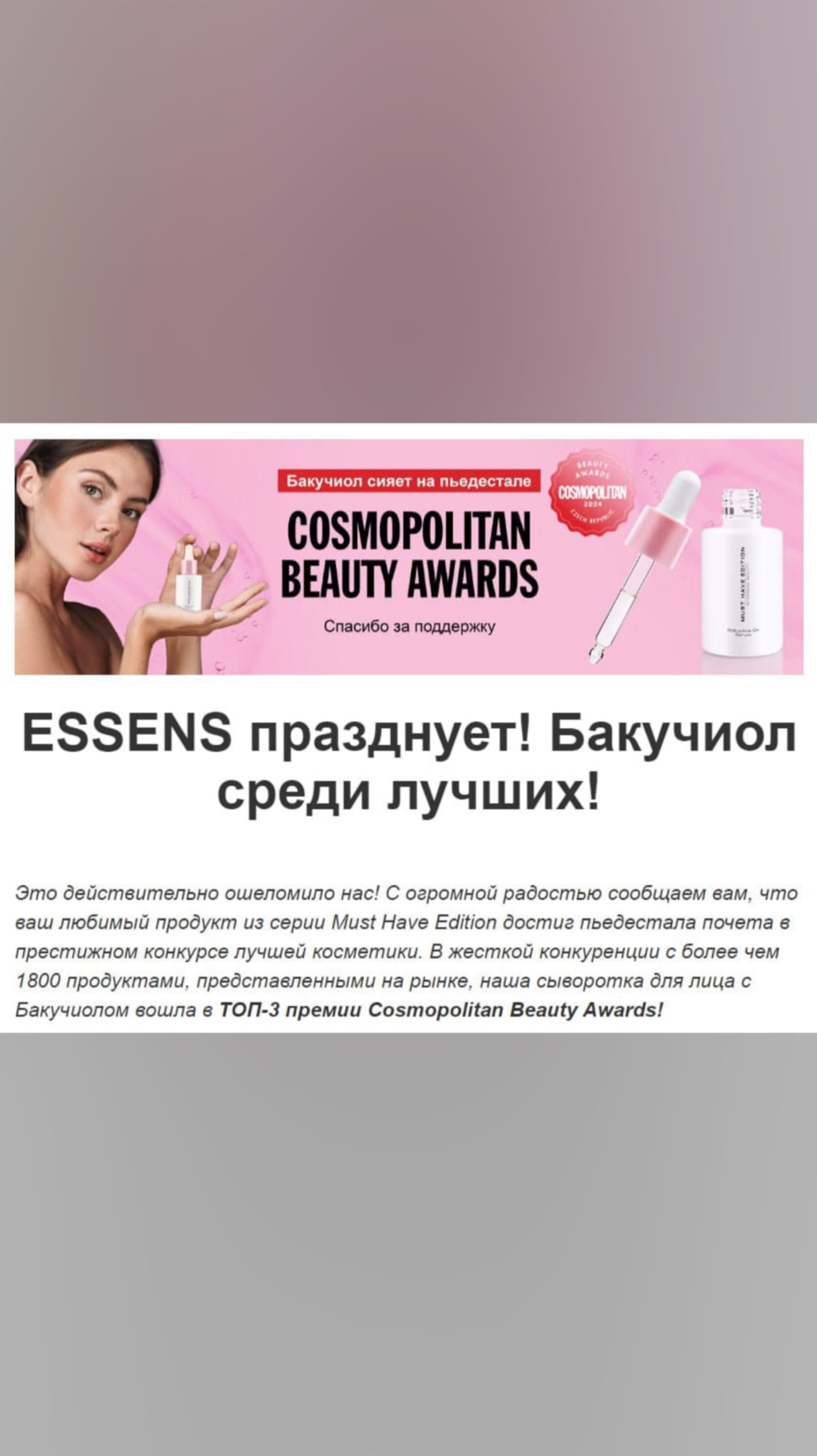 Покупка продукции ESSENS без регистрации
https://www.essensworld.com/952015448