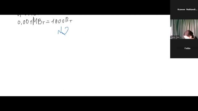 6.05 ф7 1
