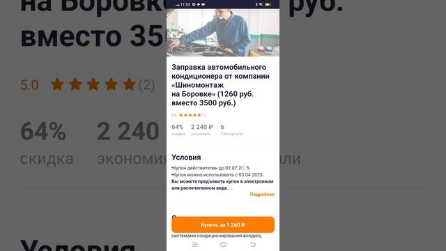 Выгодные предложения по обслуживанию автомобилей Москва Выгодный выбор