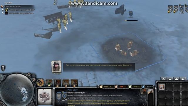 Копия видео Company Of Heroes 2. Ч 1.