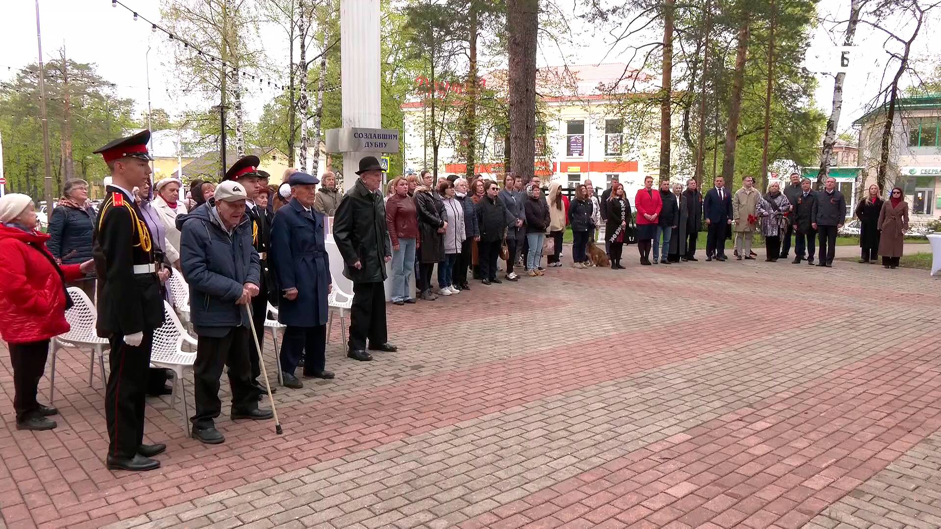 В Дубне открыли обновлённую городскую Доску почета
