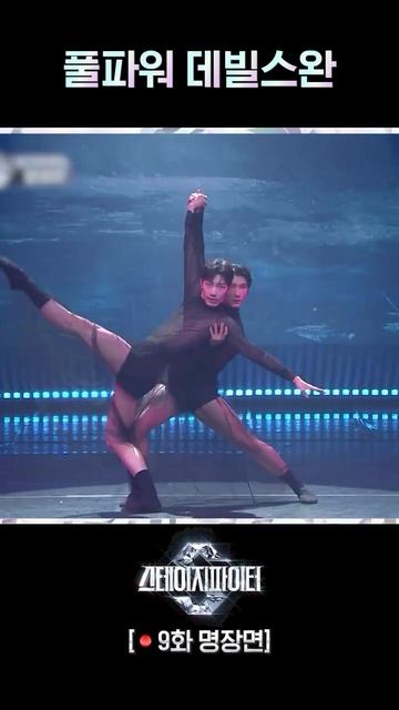 Клип @dancee_biz