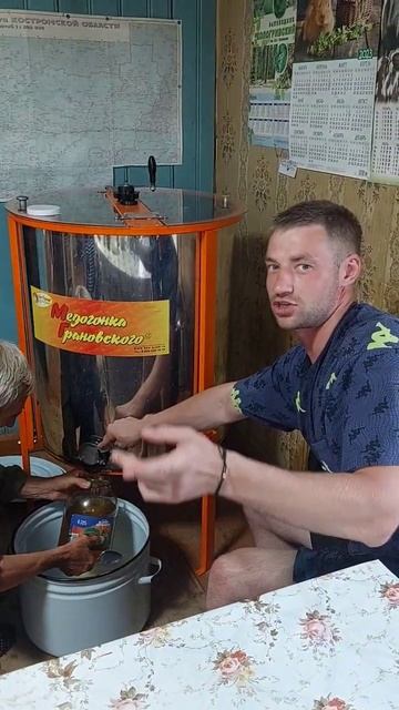 Собрали медок в деревне,получилось 30 литров