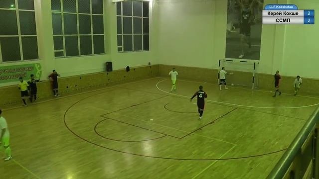 Керей Кокше- ССМП, Лига В, 7 тур Чемпионата ЛЛФ Кокшетау по футзалу 2018-2019 гг.