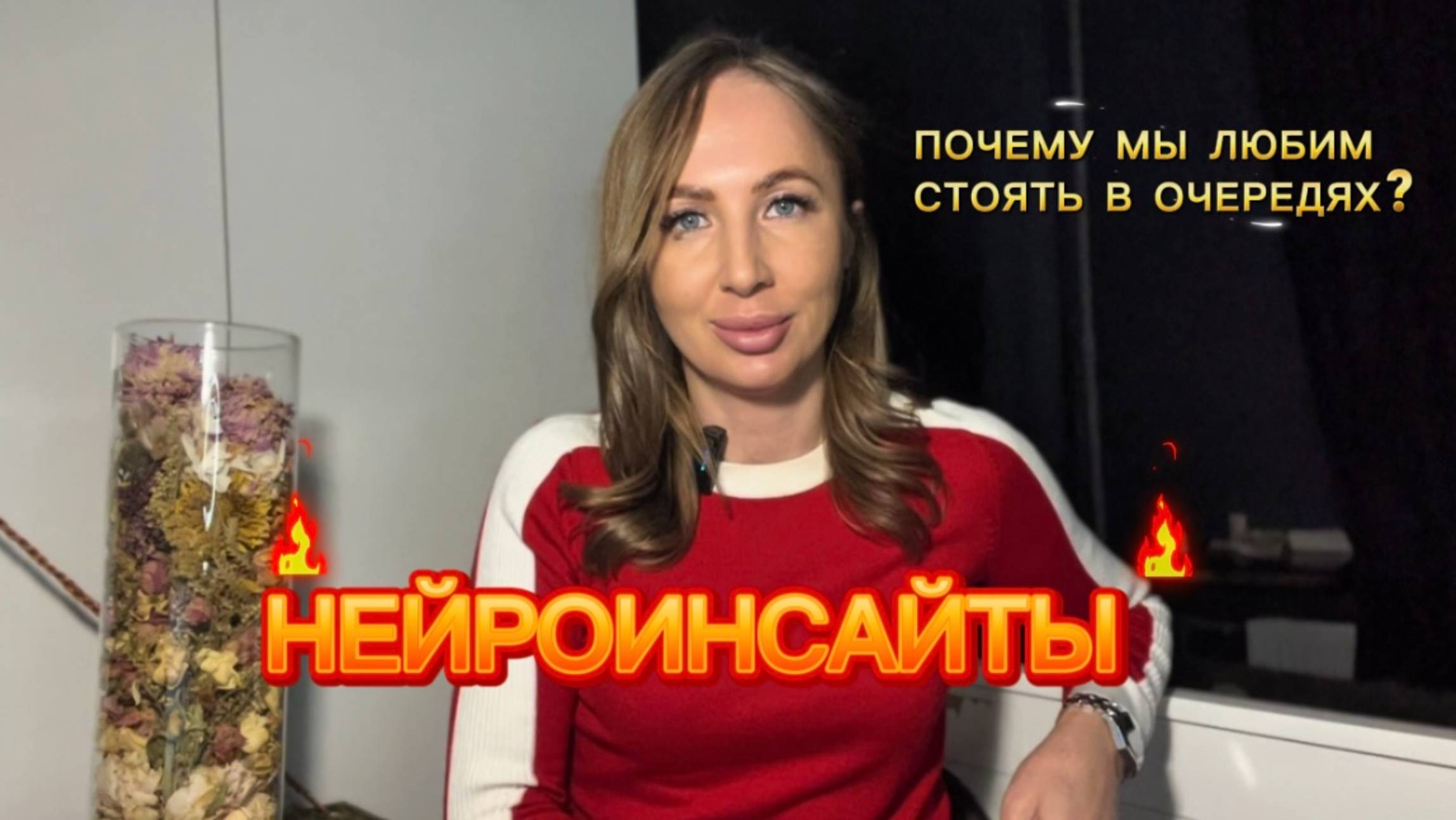 Почему мы любим стоять в очередях?
