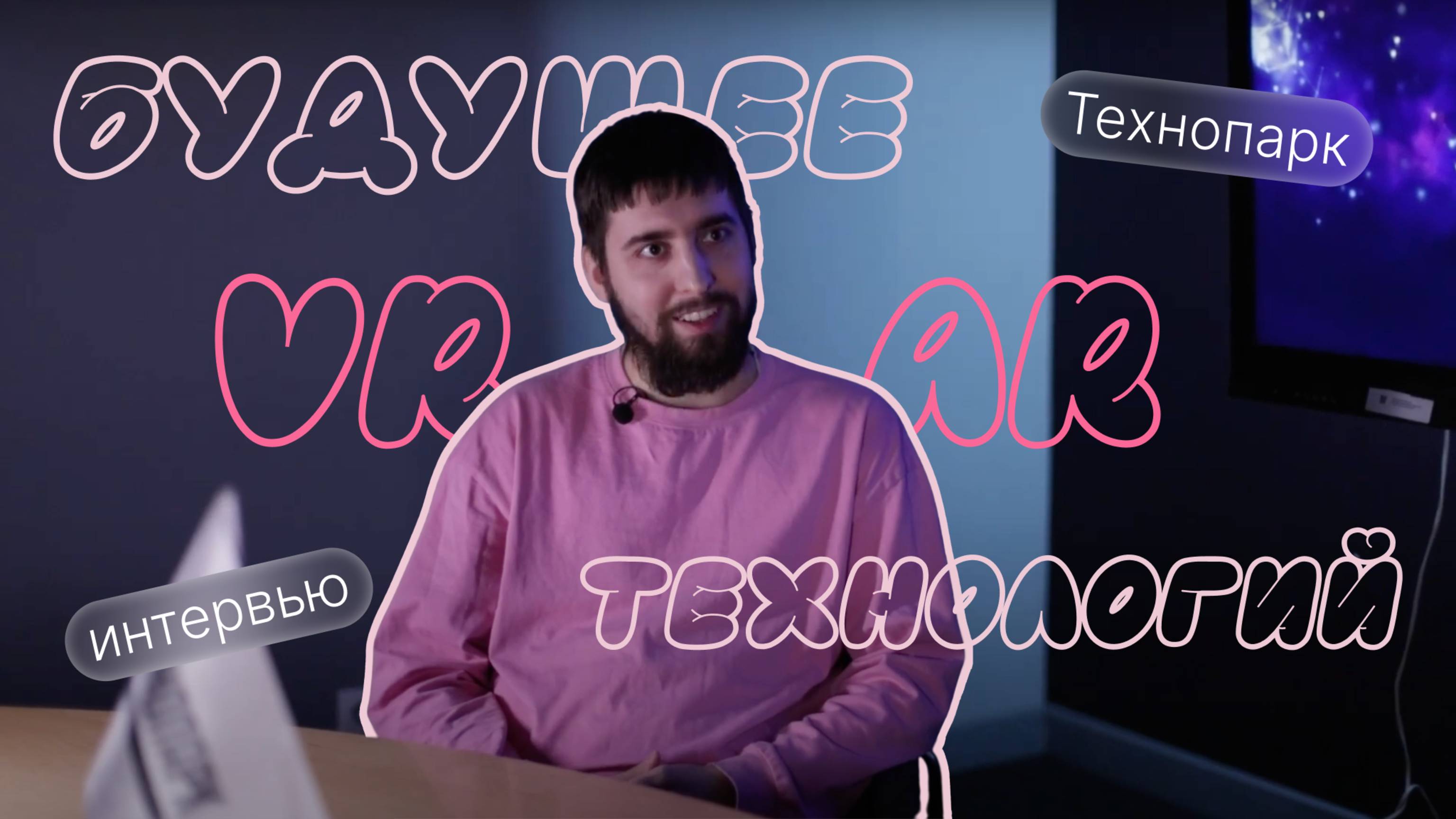 ВЗГЛЯД В БУДУЩЕЕ — КАК VR/AR ТЕХНОЛОГИИ РЕАЛЬНО МЕНЯЮТ НАШ МИР (И СКОЛЬКО ЭТО СТОИТ)
