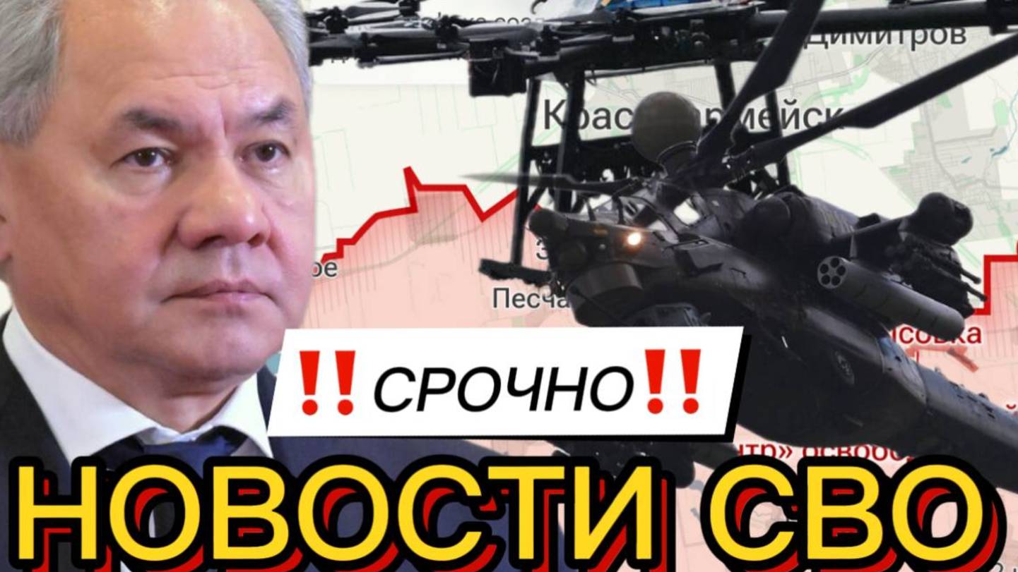 Последние Новости СВО сегодня с фронта на 06.05.2025г ! СРОЧНЫЕ СВЕЖИЕ НОВОСТИ!!