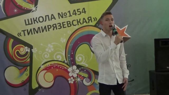 Фестиваль славы. Школа №1454