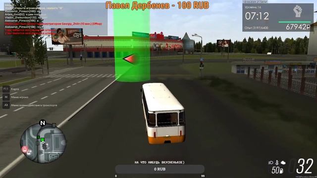 Стрим MTAPROVINCE| Зарабатываем, общаемся