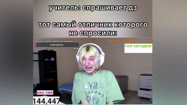 Даша Корейка в школе #дашакарейка