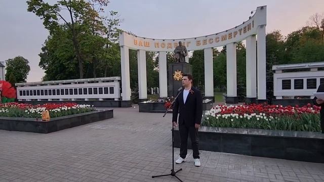 Невидимая нить