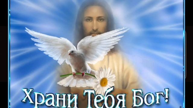 Храни Господь Мою Страну