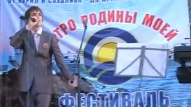 Фестиваль-005. Песня-Мы открываем фестиваль.mpg