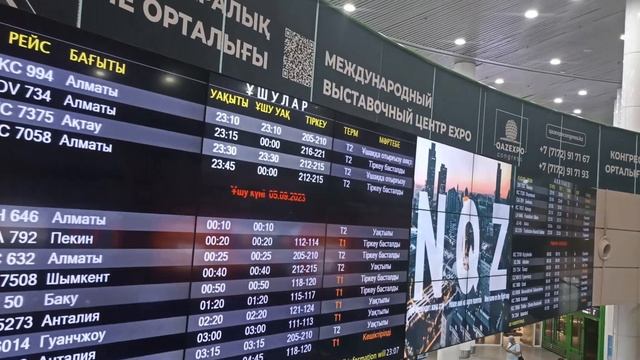 ЛЕТИМ ЛЕТИМ ЛЕТИМ!!!!!!!!!! Аэропорт Астаны.Терминал Т2. Вн