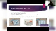Маркетинг-план. Сколько можно заработать в компании Атоми.